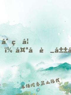 小狐妃，太兇萌
